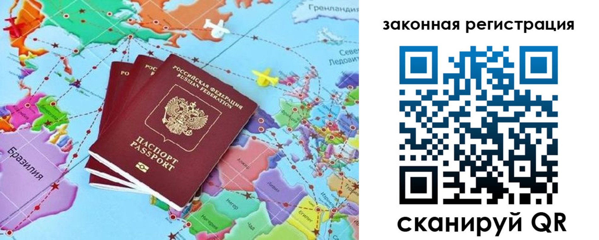где прописаться в Михайловке