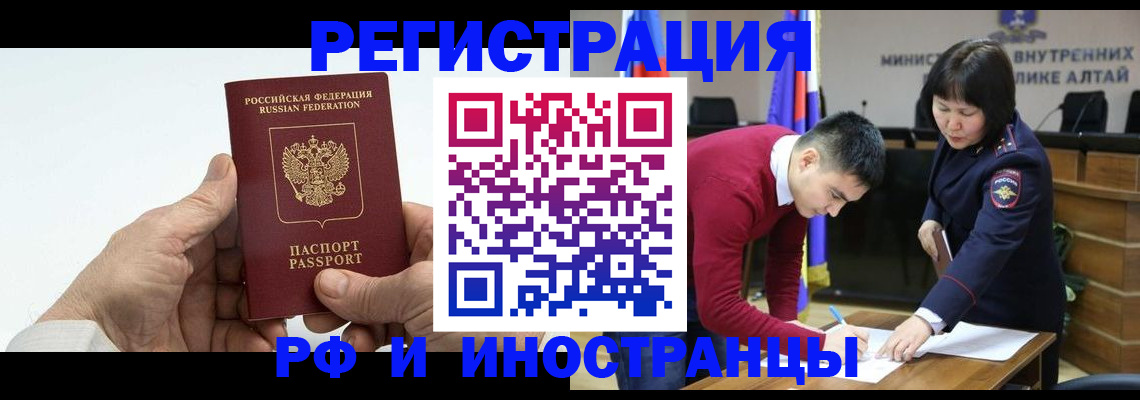 регистрация для дет. сада в Михайловке